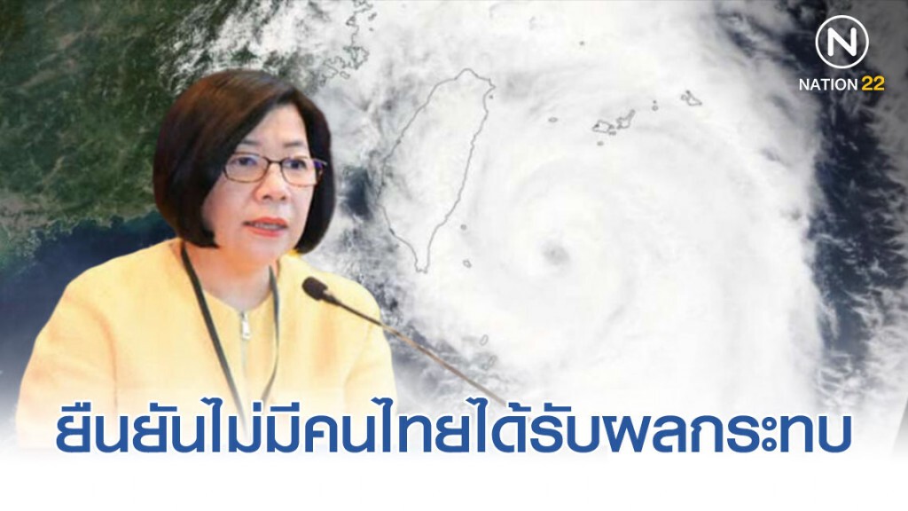 กระทรวงต่างประเทศ ยืนยันไม่มีคนไทยในญี่ปุ่นได้รับผลกระทบ