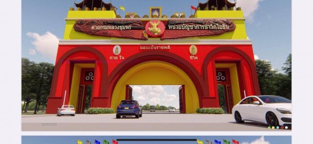 ทร. แจงสร้างซุ้มประตูทางเข้า นย. ใหม่ เพราะมีการขยาย ถ.สุขุมวิท