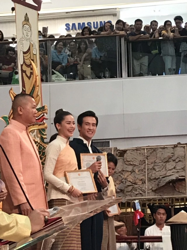 " ญาญ่า -เจมส์มาร์ รับรางวัล "ผู้ส่งเสริมวัฒนธรรมล้านนา"