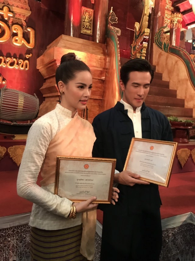 " ญาญ่า -เจมส์มาร์ รับรางวัล "ผู้ส่งเสริมวัฒนธรรมล้านนา"