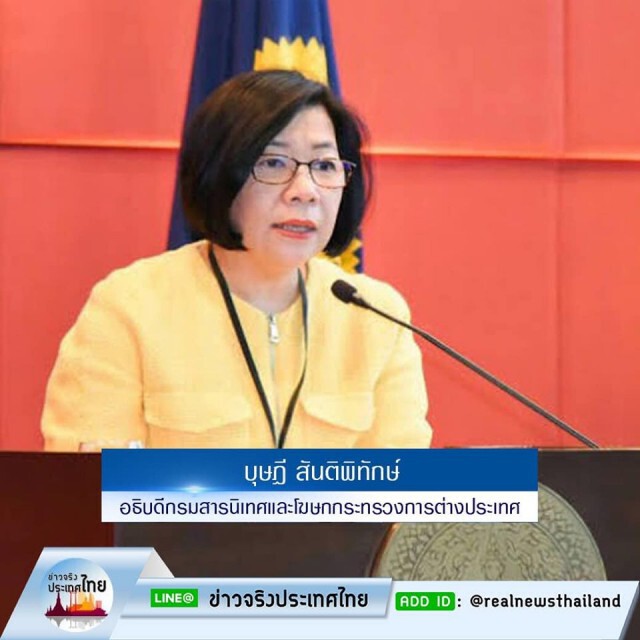 กระทรวงต่างประเทศ ยืนยันไม่มีคนไทยในญี่ปุ่นได้รับผลกระทบ