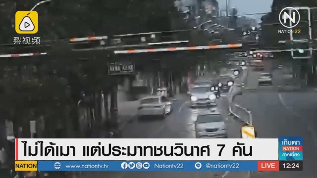 เหตุผลที่จีนควรมีสติ๊กเกอร์ "มือใหม่หัดขับ"!