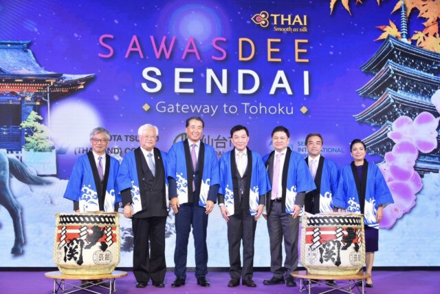 การบินไทยเปิดบินตรง 'เซนได' ย้ำภาพเจ้าตลาดญี่ปุ่น