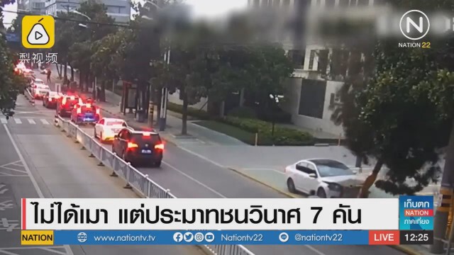 เหตุผลที่จีนควรมีสติ๊กเกอร์ "มือใหม่หัดขับ"!