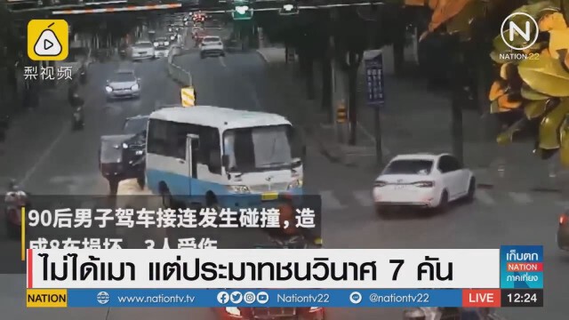 เหตุผลที่จีนควรมีสติ๊กเกอร์ "มือใหม่หัดขับ"!