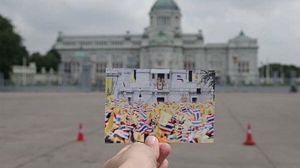 'ชาวโซเชียลน้อมรำลึก' ร่วมแชร์ภาพ..ที่ที่พ่อไป 'ชาวโซเชียลน้อมรำลึก' ร่วมแชร์ภาพ..ที่ที่พ่อไป