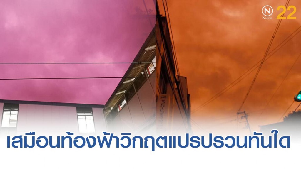 รวบรวมภาพท้องฟ้าหลังเกิดพายุ "ฮากิบิส" รวบรวมภาพท้องฟ้าหลังเกิดพายุ "ฮากิบิส"