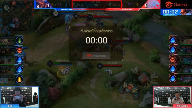 "บาซ่า เกมส์มิ่ง" เผยวินาทีดราม่า! ถูกปล้นชัยชนะ 6 ล้าน Rov Pro League ss4