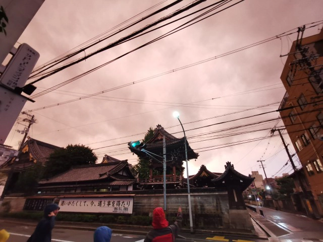 รวบรวมภาพท้องฟ้าหลังเกิดพายุ "ฮากิบิส"