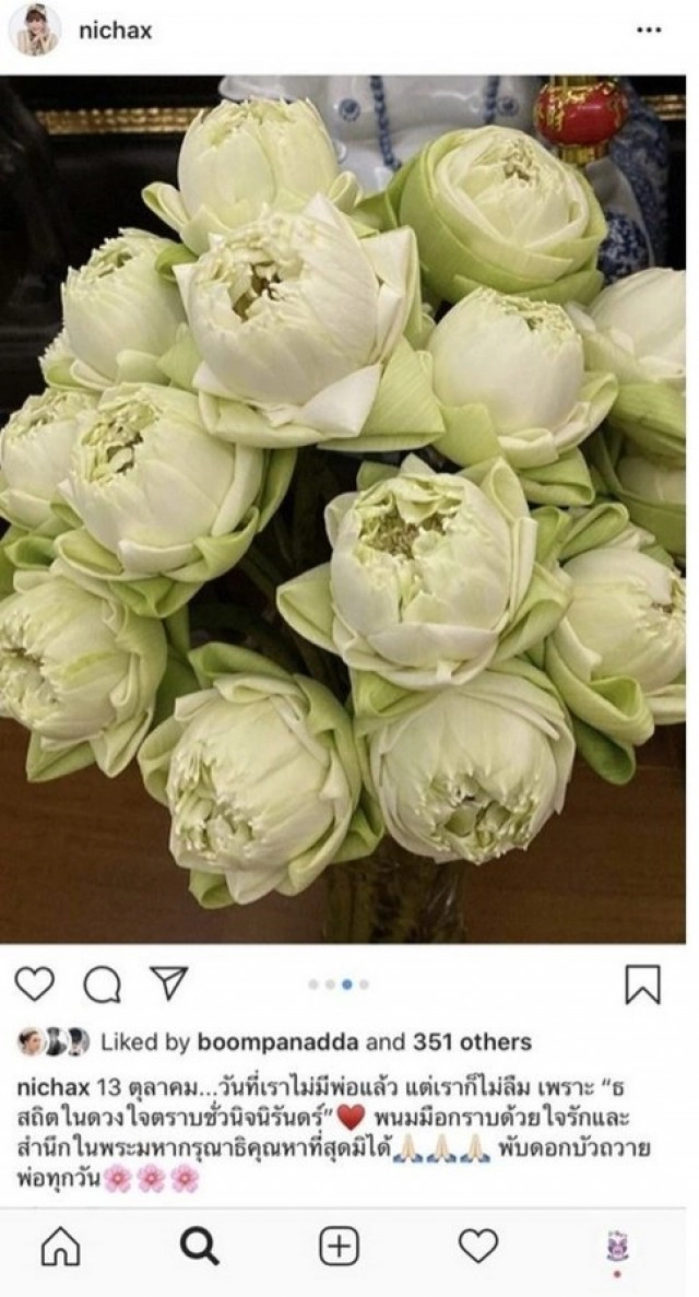 ทูลกระหม่อมฯ รำลึกถึง "ในหลวง ร.9 "พนมมือกราบด้วยใจรัก..พับดอกบัวถวายพ่อทุกวัน"