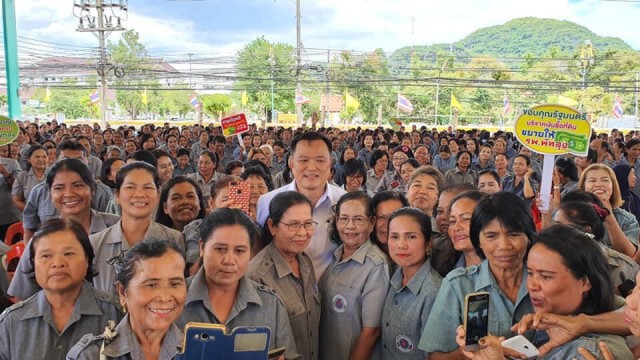 อ่านเกมค่ายภูมิใจไทย โชว์เอกภาพเน้นทำงาน"กล้าท้าลุย!"