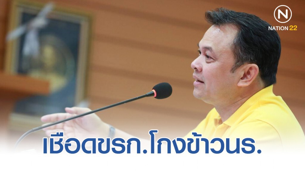 ครูตั้นเหลาไม้เรียว เชือดขรก.โกงข้าวนร. เดินสายให้กำลังใจครูชุมพร