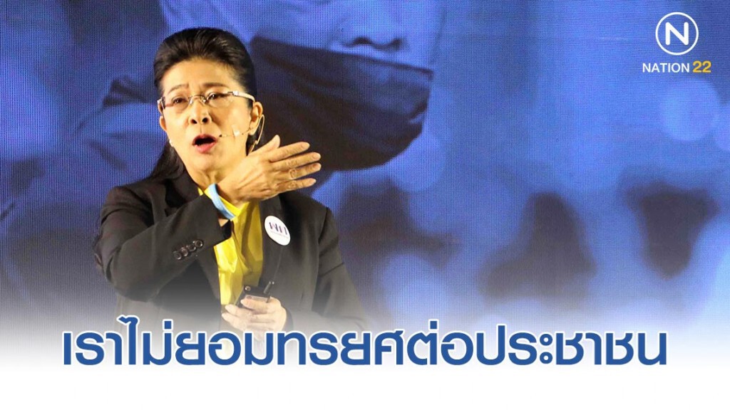 "หญิงหน่อย" โพสต์ "เราคือเพื่อไทย ที่มีหัวใจ คือประชาชน" "หญิงหน่อย" โพสต์ "เราคือเพื่อไทย ที่มีหัวใจ คือประชาชน"