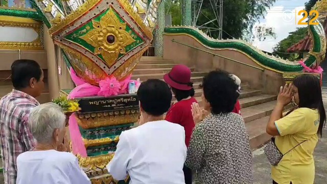 ชาวบ้านตื่น!....เห็นเลขเด็ด "พญานาค" ออกพรรษา