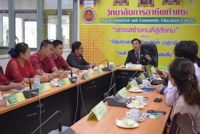 วิทยาลัยการอาชีพท่าแซะเตรียมจับมือพระจอมเกล้าลาดกระบัง