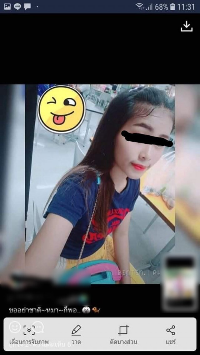 เจ้าของโวย! สาวสวยเปิดห้องเช่า ปล่อยห้องจนเละ