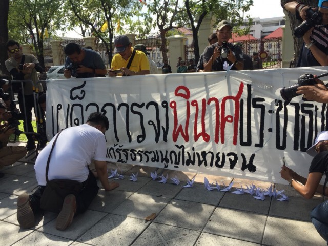 สหภาพนักเรียน นิสิต นักศึกษาแห่งประเทศไทย จัดกิจกรรมรำลึก 14ตุลา