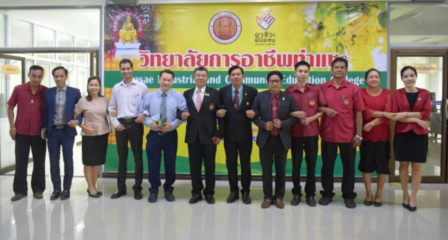 วิทยาลัยการอาชีพท่าแซะเตรียมจับมือพระจอมเกล้าลาดกระบัง