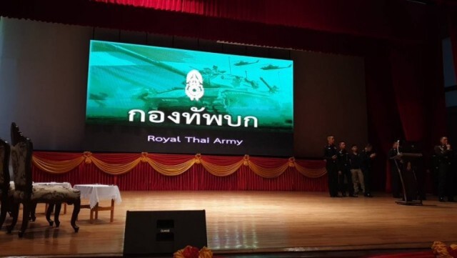 "นิติพงษ์" ถึง "พล.อ. อภิรัชต์"