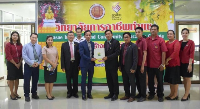 วิทยาลัยการอาชีพท่าแซะเตรียมจับมือพระจอมเกล้าลาดกระบัง