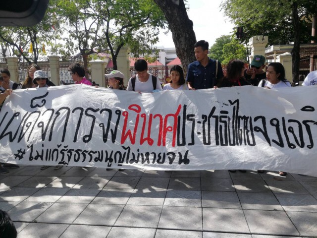 สหภาพนักเรียน นิสิต นักศึกษาแห่งประเทศไทย จัดกิจกรรมรำลึก 14ตุลา