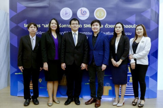 "กสอ." จับมือ "ธรรมศาสตร์" ดัน SMEs ทำการตลาดออนไลน์