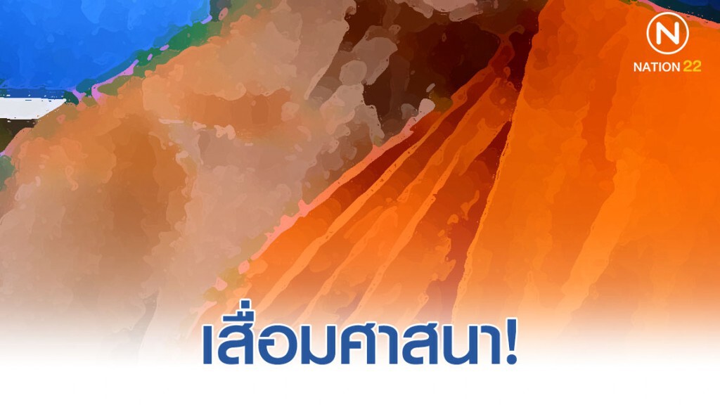 พ่อพาสามเณรวัย13ปีแจ้งความ ถูกเจ้าอาวาสวัดดังขังในกุฎิบังคับอมนกเขา