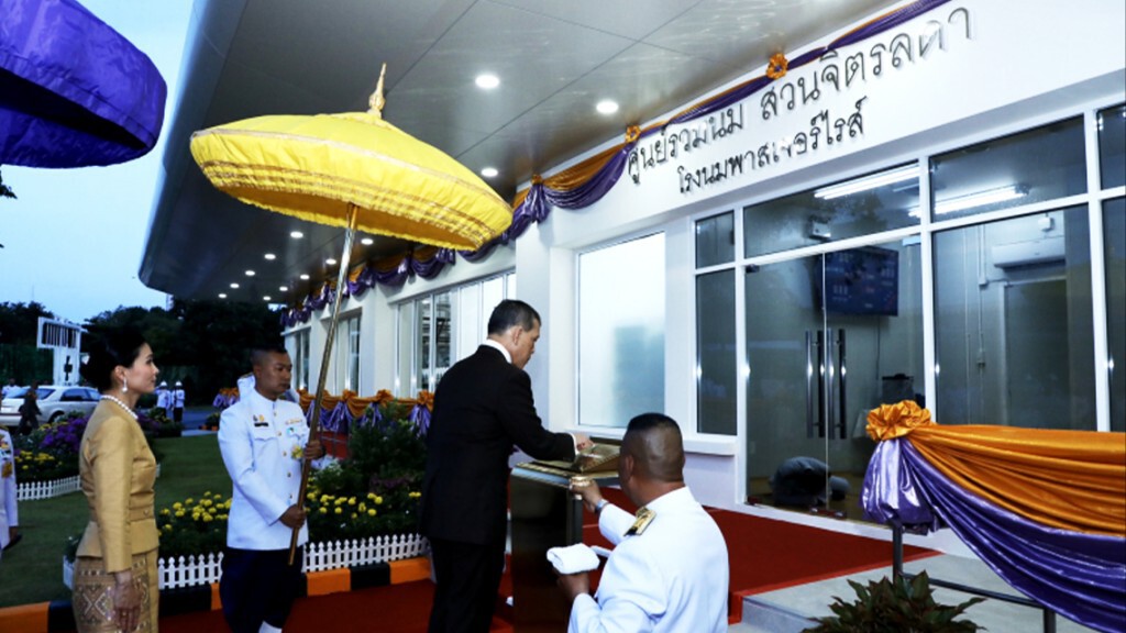 เสด็จฯเปิดศูนย์รวมนม จิตรลดา