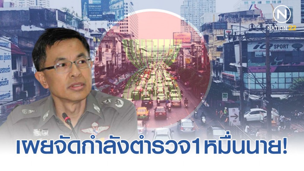 ตร. เตรียมกำลังดูแลการประชุมสุดยอดผู้นำอาเซียน ในวันหยุดพิเศษ 4 - 5พ.ย. ตร. เตรียมกำลังดูแลการประชุมสุดยอดผู้นำอาเซียน ในวันหยุดพิเศษ 4 - 5พ.ย.