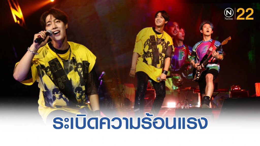 ระเบิดความร้อนแรง KIM HYUN JOONG 2019 World Tour " BIO-RHYTHM " In Thailand