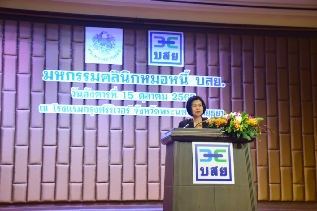 บสย. หนุน SMEs เข้าถึงแหล่งทุน เติมความรู้ทางการเงิน