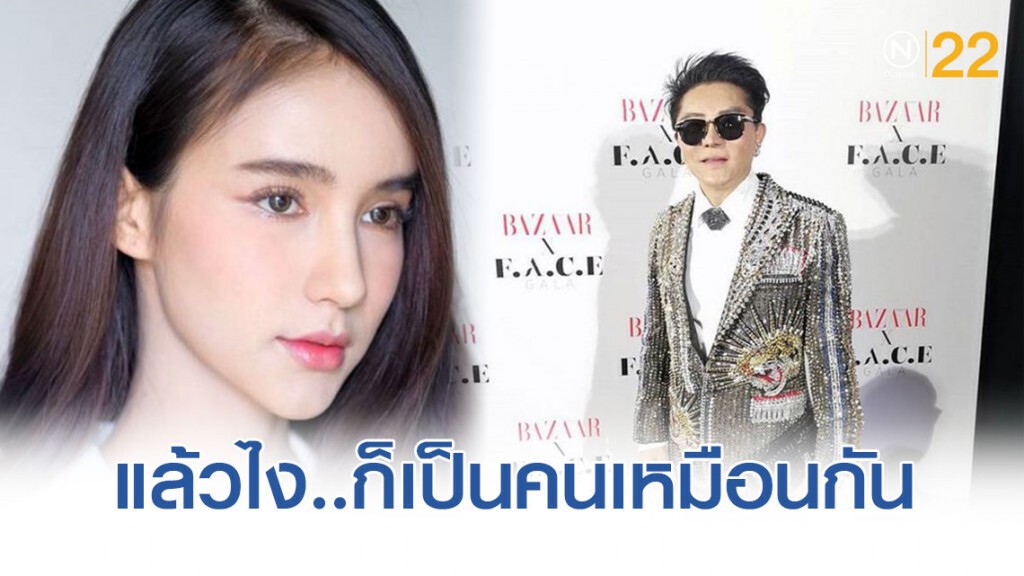 ชูชัย โพสต์ไอจี "เราก็สร้างประโยชน์ให้ประเทศมากมาย อย่ามาดูถูก!"
