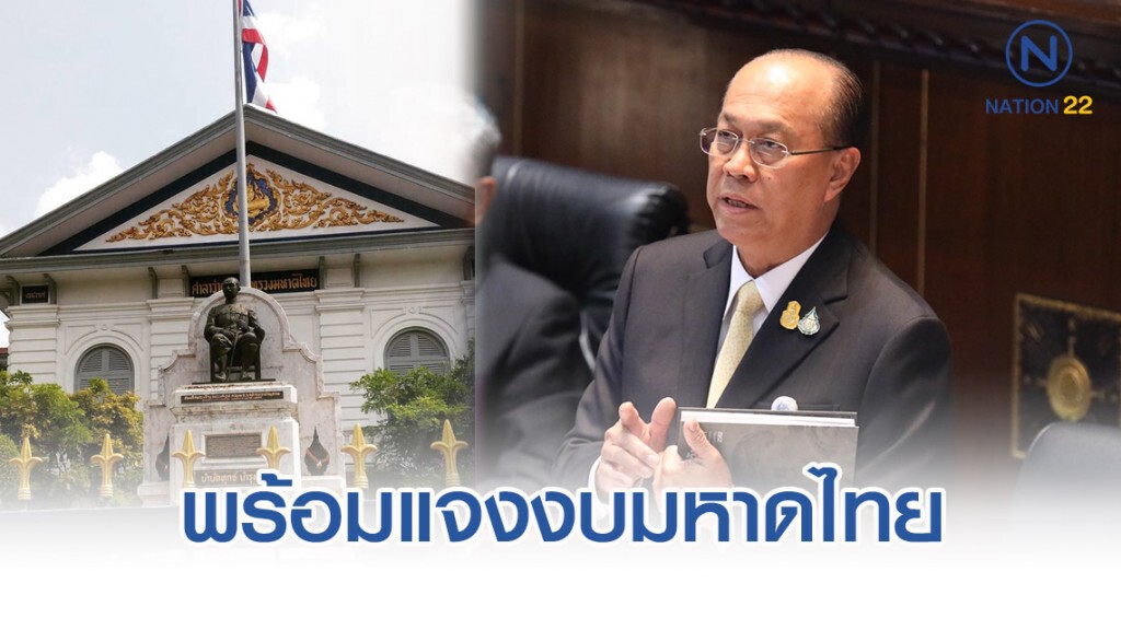 อนุพงษ์ พร้อมแจงงบมหาดไทย เพิ่มกว่า 2.5 หมื่นล้าน