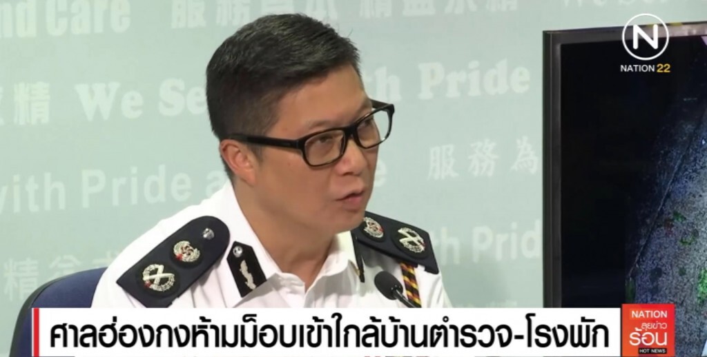 ศาลฮ่องกงสั่งม็อบห้ามเข้าใกล้ รวมถึงสร้างความเสียหายที่พักและสถานีตำรวจ