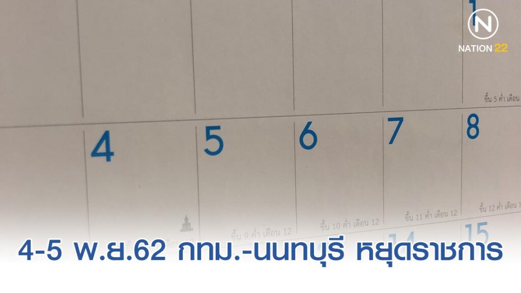 จัดกำลังตำรวจหมื่นนาย ดูแลประชุมสุดยอดผู้นำอาเซียน จัดกำลังตำรวจหมื่นนาย ดูแลประชุมสุดยอดผู้นำอาเซียน