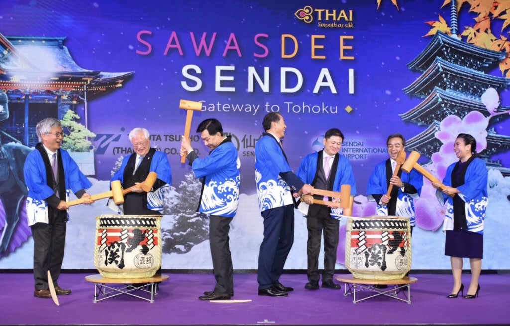 การบินไทยปักหมุด 'เซนได' ย้ำภาพเจ้าตลาดญี่ปุ่น