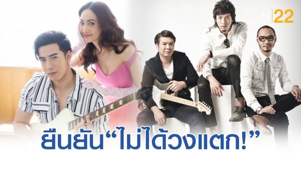 "โย่ง" ออกเพลงเดี่ยวชวน "แต้ว" เป็นนางเอกเอ็มวี ยัน "อาร์มแชร์" ไม่ได้วงแตก! "โย่ง" ออกเพลงเดี่ยวชวน "แต้ว" เป็นนางเอกเอ็มวี ยัน "อาร์มแชร์" ไม่ได้วงแตก!