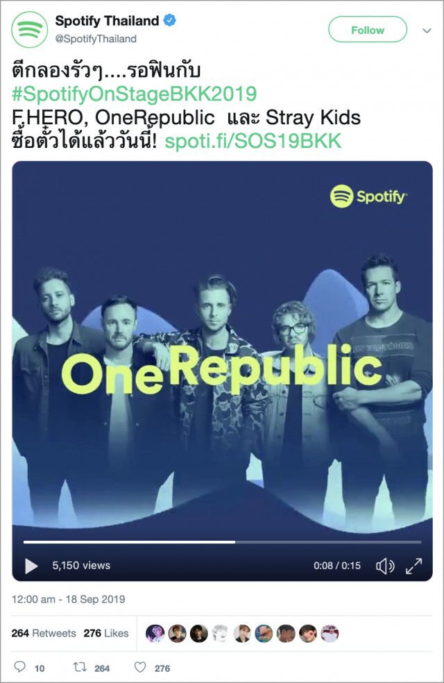 "ทวิตเตอร์" จับมือ "สปอติฟาย" มอบประสบการณ์สุดฟิน!!