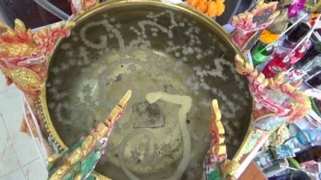 ส่องอ่างน้ำมนต์ แม่แก้วเรือนทอง ต้นตะเคียน