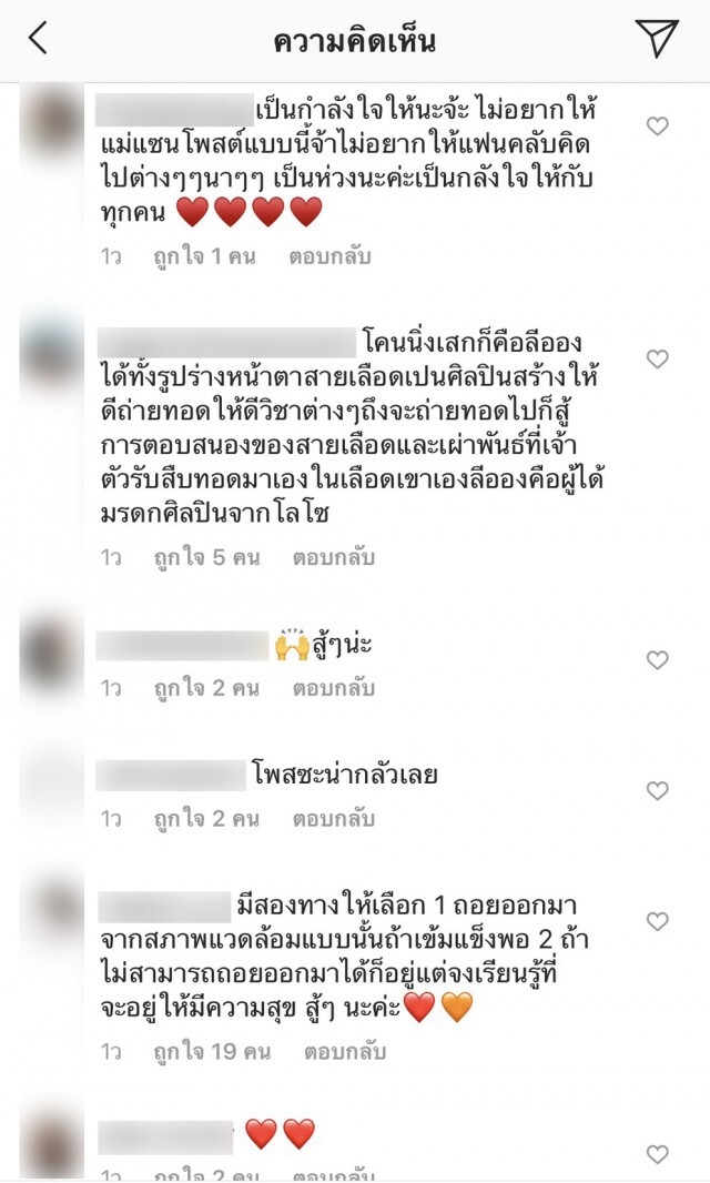 "แซนวิช" โพสต์ภาพ "เสก" คู่ "ลีออง" กับแคปชั่นชวนสงสัย!