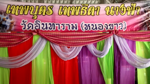 พ่อพาสามเณรวัย13ปีแจ้งความ ถูกเจ้าอาวาสวัดดังขังในกุฎิบังคับอมนกเขา