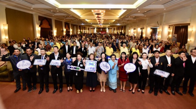 บสย. หนุน SMEs เข้าถึงแหล่งทุน เติมความรู้ทางการเงิน