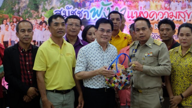 จุรินทร์ หนุนพังงาเมืองสีเขียว เมืองน่าอยู่