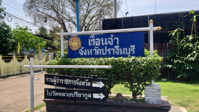 นักโทษปีนกำแพงเรือนจำหลบหนี ก่อนระดมกำลังเจ้าหน้าที่รวบตัวไว้ได้