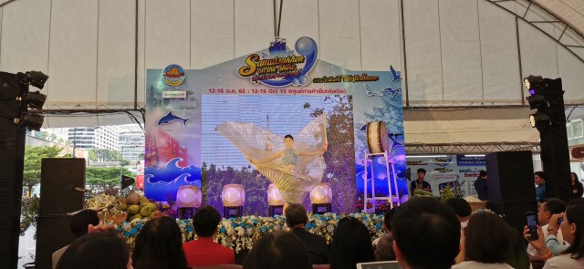 "สมุทรสาคร"จัด"ออนเดอะโชว์" โปรโมทสินค้าดังของจังหวัด