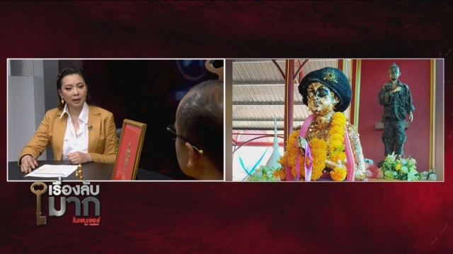 มิติใหม่ จดลิขสิทธิ์ "ไอ้ไข่วัดเจดีย์" พบโผล่ "ไอ้ไข่วัดโปรยฝน"