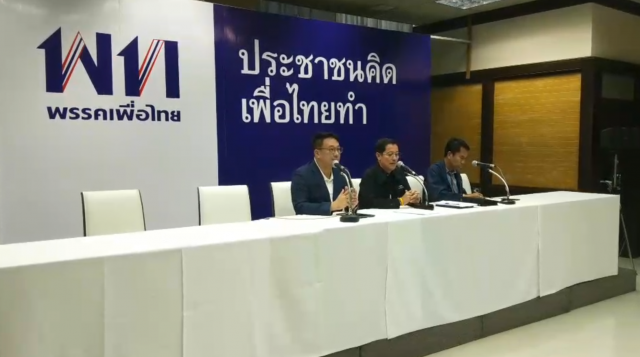 7 พรรคฝ่ายค้าน เตรียม 106 ขุนพล อภิปราย งบ 63