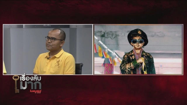 มิติใหม่ จดลิขสิทธิ์ "ไอ้ไข่วัดเจดีย์" พบโผล่ "ไอ้ไข่วัดโปรยฝน"