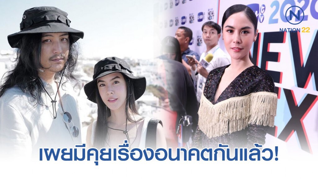 "พีค" เผยมีคุยเรื่องอนาคตกันแล้ว! "พีค" เผยมีคุยเรื่องอนาคตกันแล้ว!