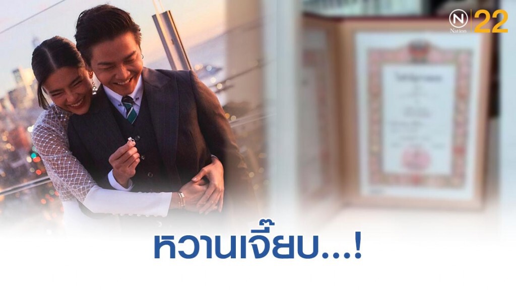 "พีเค-โยเกิร์ต" จดทะเบียนสมรสไกลถึงนิวยอร์ก "พีเค-โยเกิร์ต" จดทะเบียนสมรสไกลถึงนิวยอร์ก